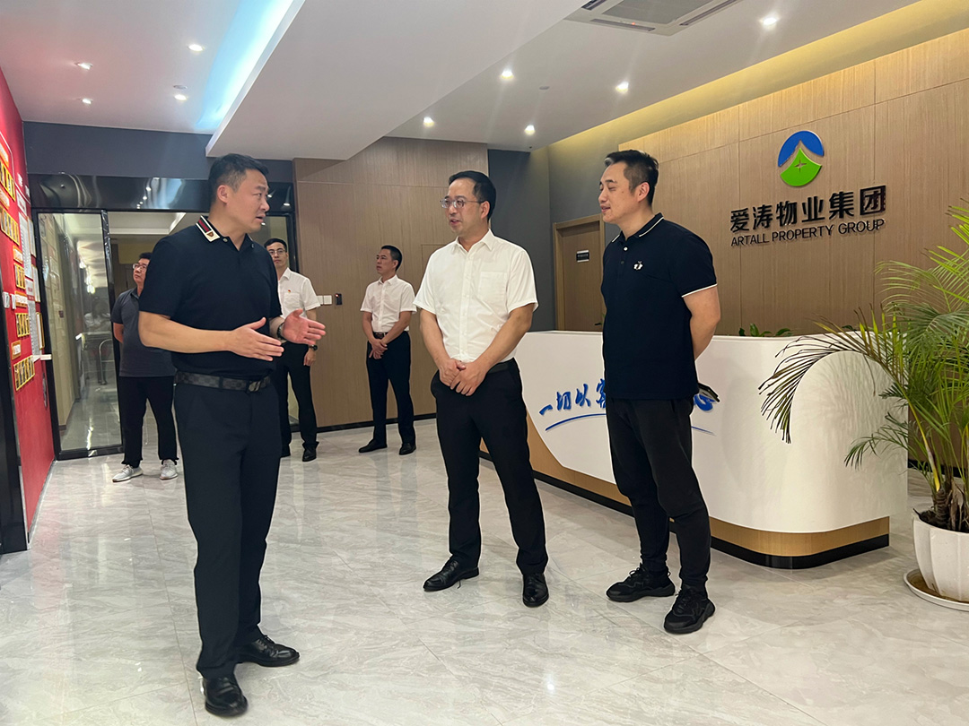 银企合作谋新篇 | 爱涛物业与民生银行、中广置业交流座谈