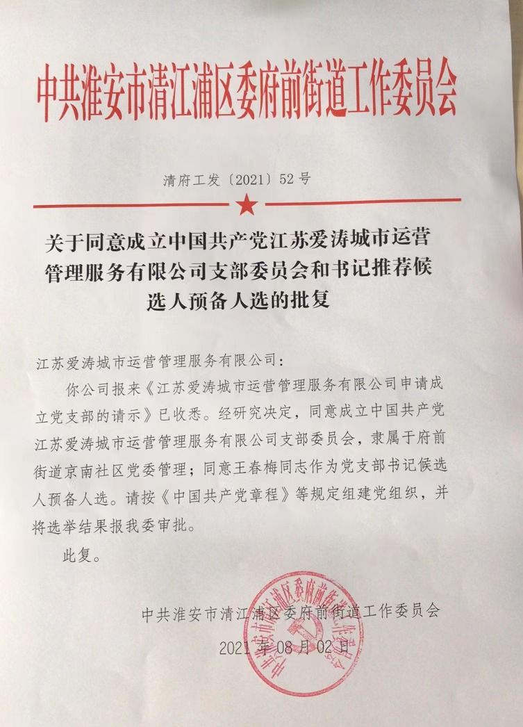 微信图片_20230414113702.jpg