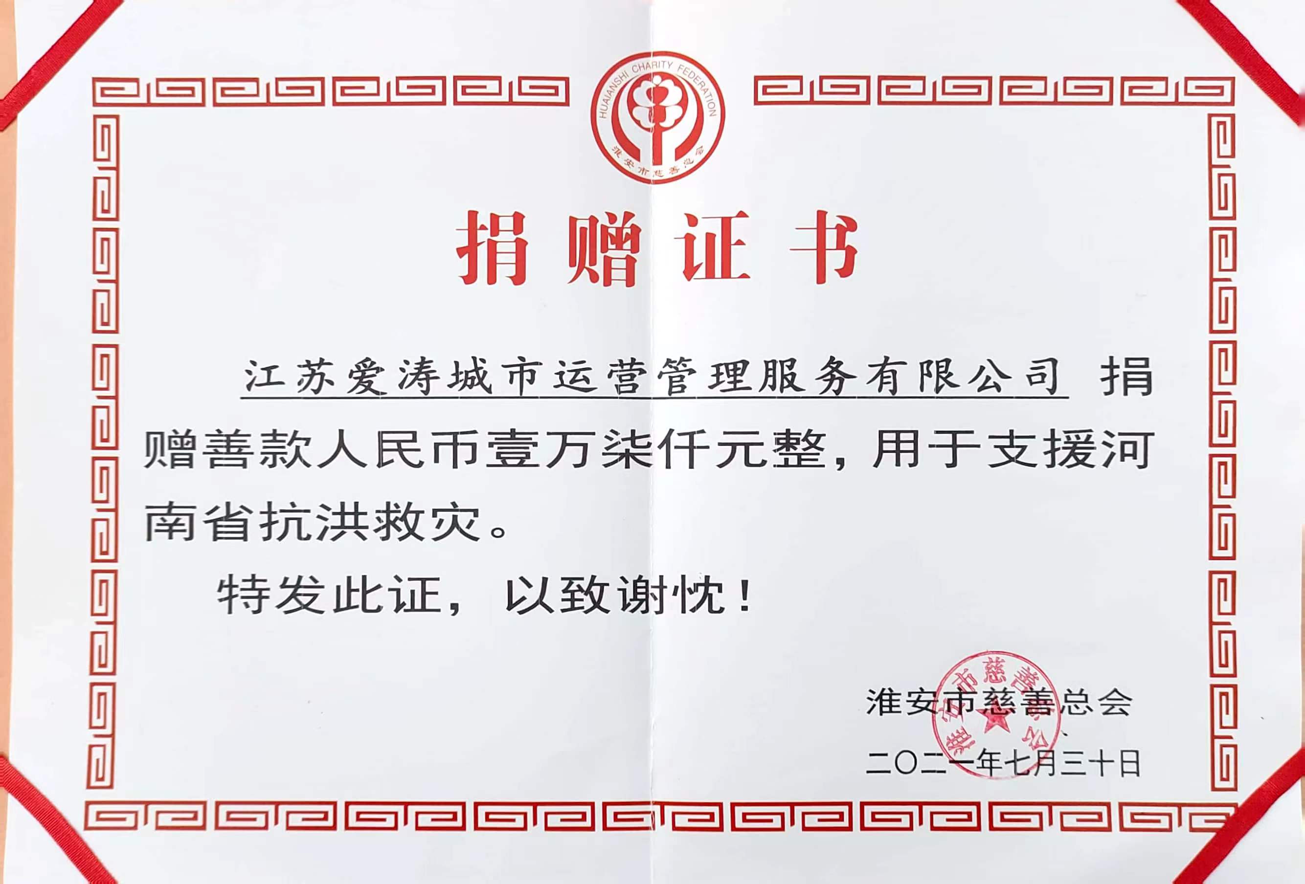 2021.7.30-17000.jpg