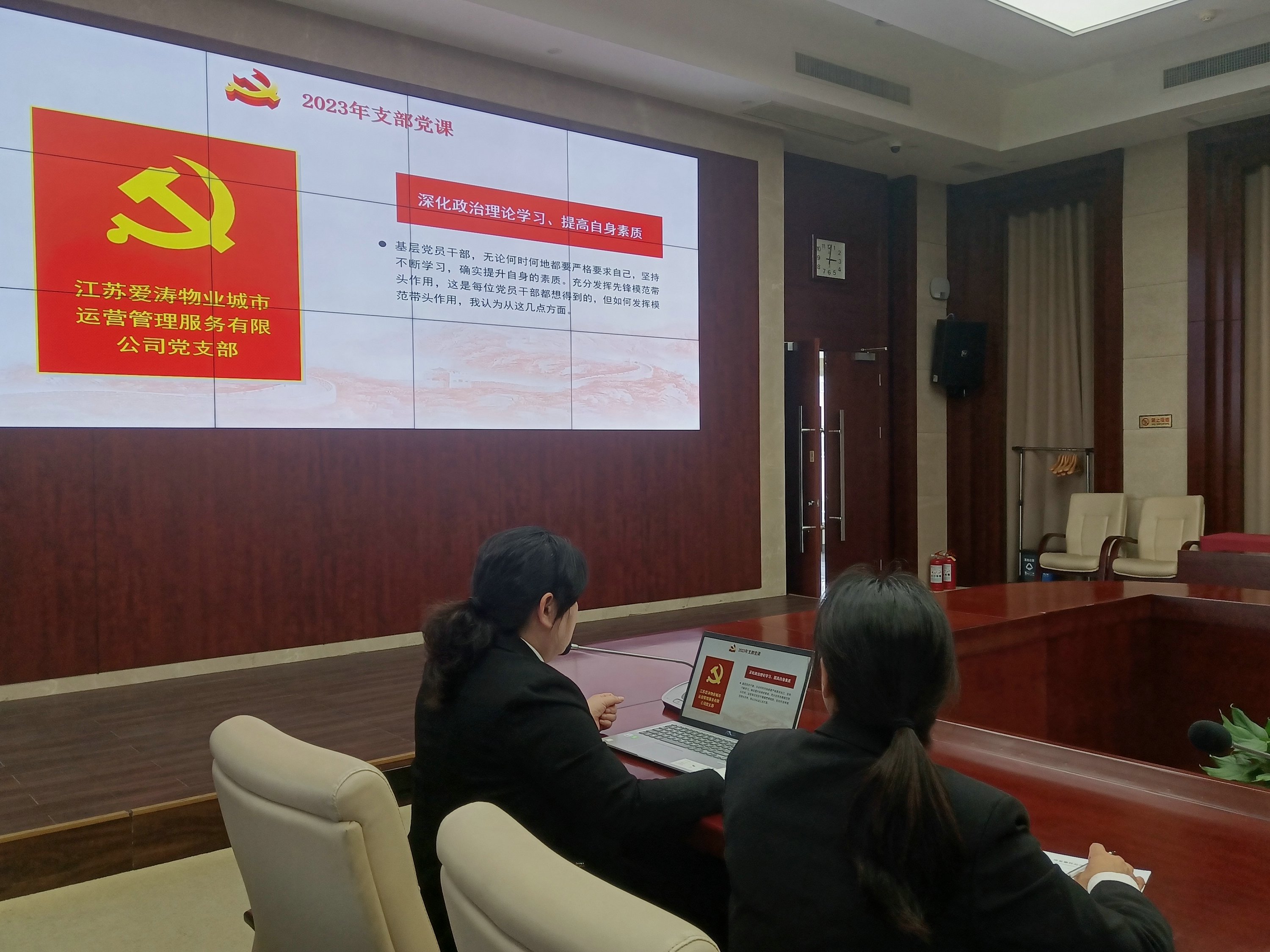 党建引领--红色主题宣讲