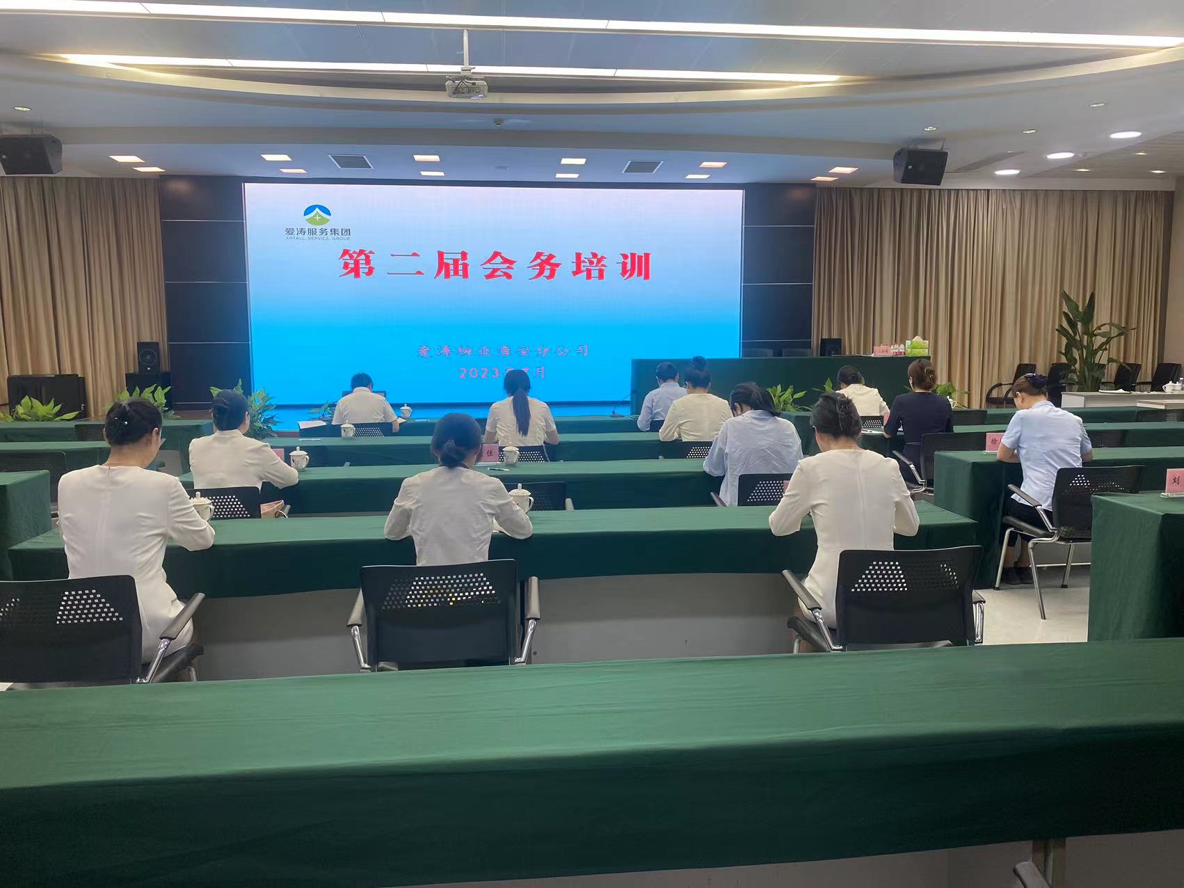 微信图片_20230724140346.jpg