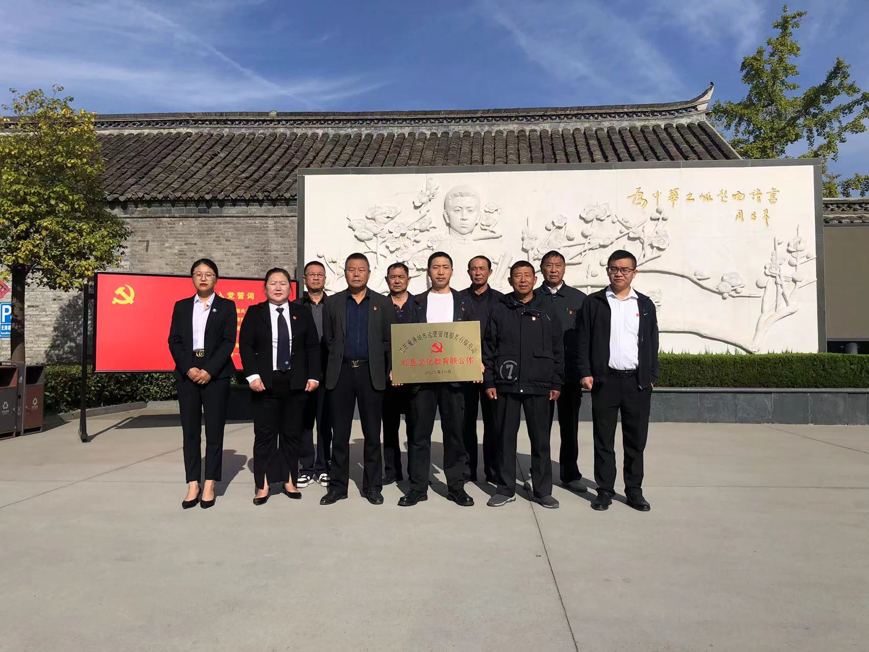 微信图片_20231028140151.jpg