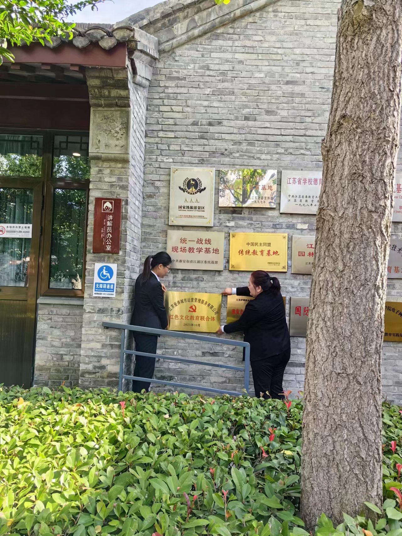 微信图片_20231028135313.jpg